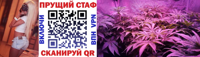 Сколько стоит Невинномысск Каннабис  Псилоцибиновые грибы  Гашиш  Меф 