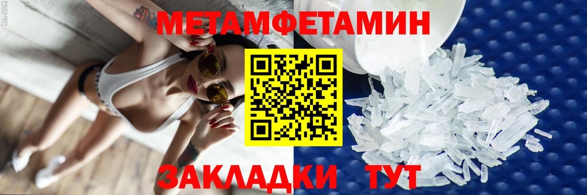 Невинномысск  АМФЕТАМИН  Амфетамин  Вход с VPN  Амфетамин VHQ 