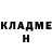 Героин хмурый Tamara Sid