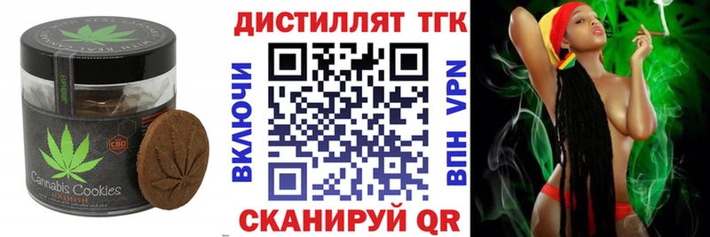 Canna-Cookies марихуана  Невинномысск 