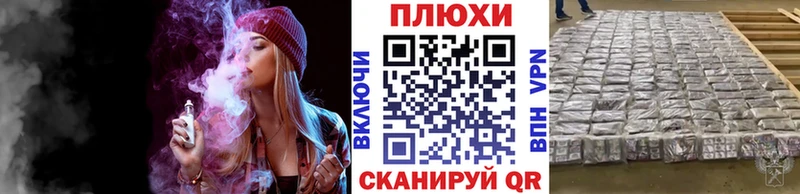 Гашиш гашик  shop телеграм  Невинномысск 