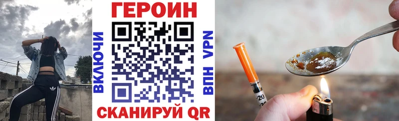 Героин афганец  купить наркотик  Невинномысск 