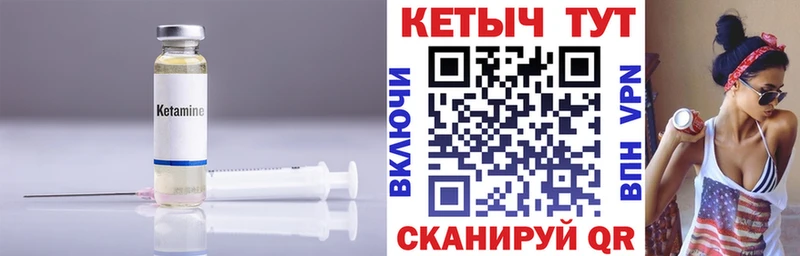 KRAKEN как войти  Невинномысск  КЕТАМИН ketamine 