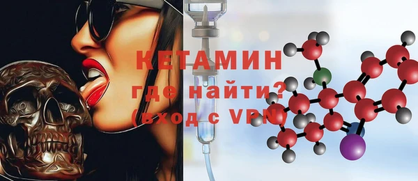 дистиллят марихуана Новокубанск