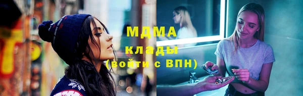 меф VHQ Новодвинск