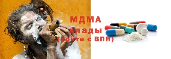 метадон Алексин