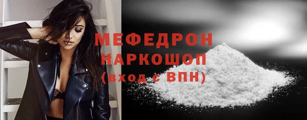 меф VHQ Новодвинск