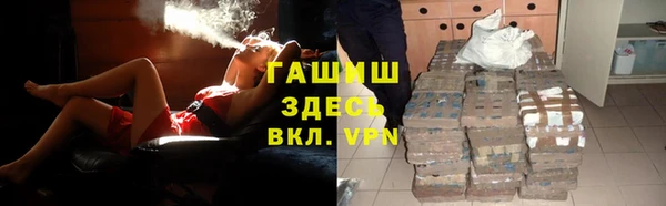 дистиллят марихуана Новокубанск