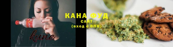 марихуана Алзамай