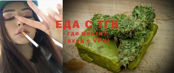 марихуана Алзамай