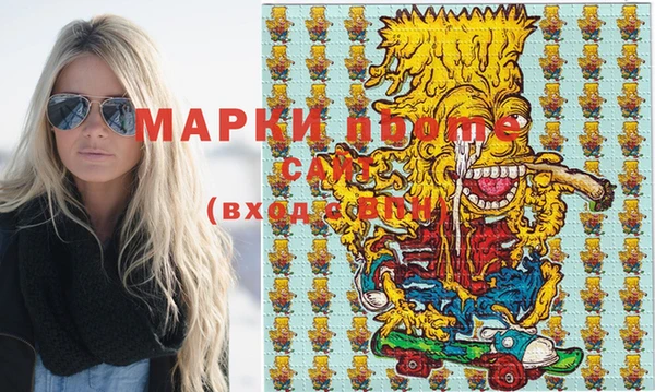 марихуана Алзамай