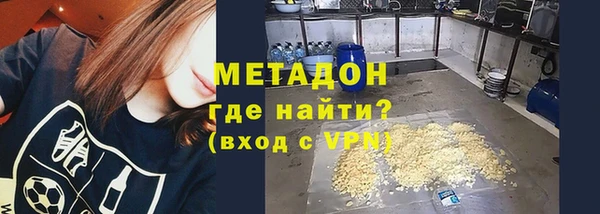 метадон Алексин