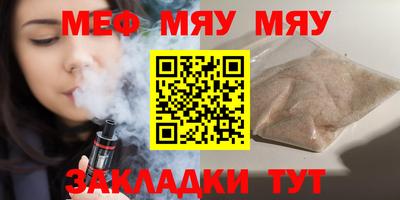 СК Баксан