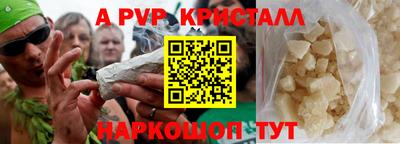 прущая мука Ачхой-Мартан
