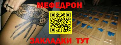 тгк Аша