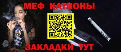 прущая мука Ачхой-Мартан