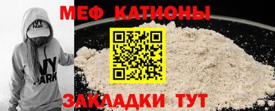 mdma Ангарск