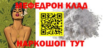 прущая мука Ачхой-Мартан