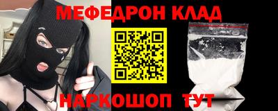 прущая мука Ачхой-Мартан