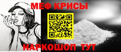 прущая мука Ачхой-Мартан
