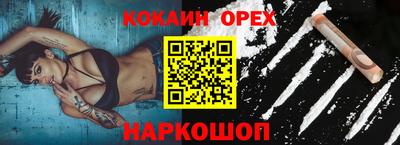 тгк Аша