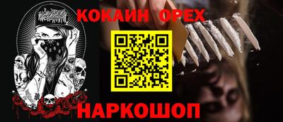 тгк Аша