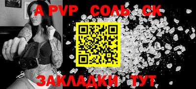 СК Баксан