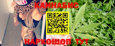 тгк Аша