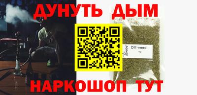 прущая мука Ачхой-Мартан