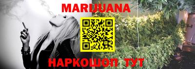 наркотики Анапа