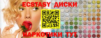 прущая мука Ачхой-Мартан
