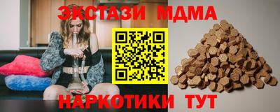 тгк Аша