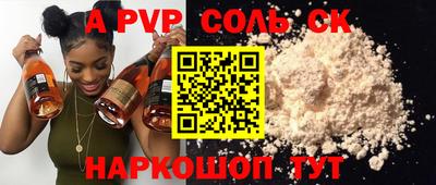 прущая мука Ачхой-Мартан