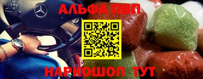 тгк Аша