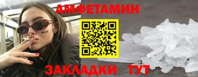 прущая мука Ачхой-Мартан