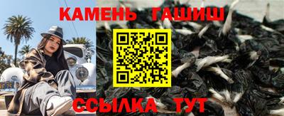 тгк Аша