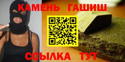 тгк Аша