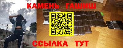тгк Аша