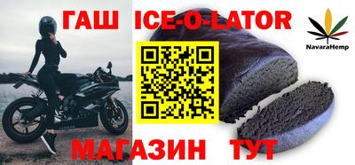 тгк Аша