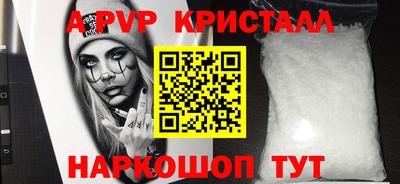 прущая мука Ачхой-Мартан