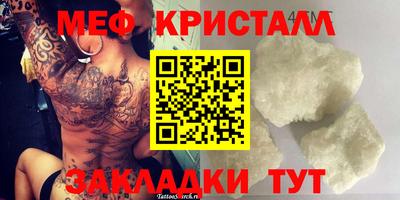 прущая мука Ачхой-Мартан