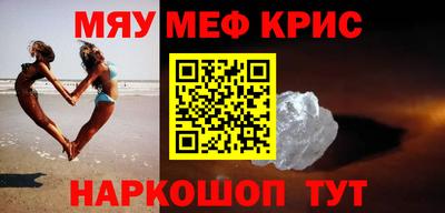 прущая мука Ачхой-Мартан