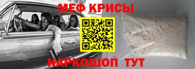 прущая мука Ачхой-Мартан