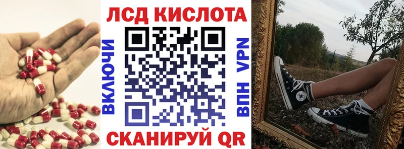 ЛСД экстази ecstasy  MEGA ТОР  Невинномысск  где продают  
