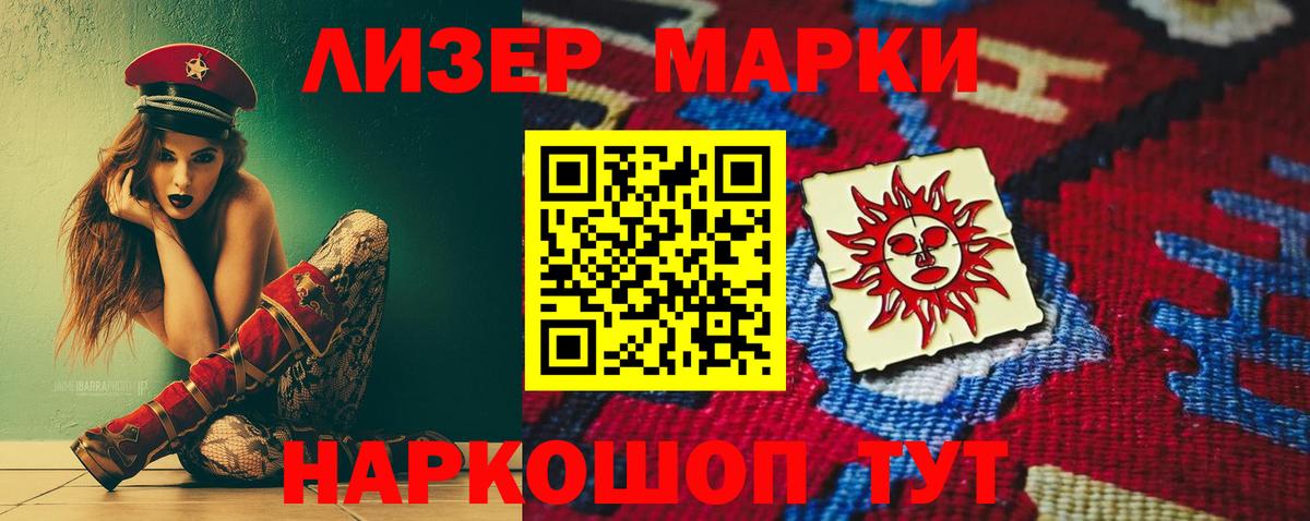 Лсд 25 экстази кислота  Вход с VPN  Невинномысск  Лсд 25 экстази  LSD-25 экстази кислота 