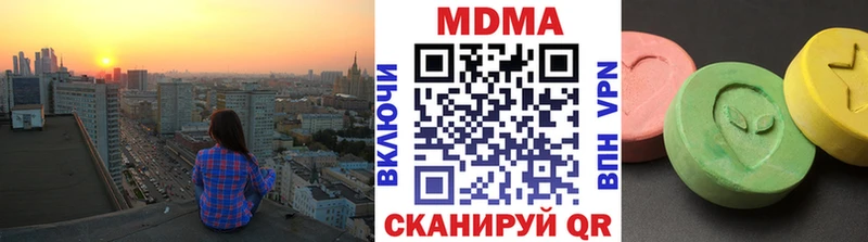 даркнет как зайти  Невинномысск  MDMA Molly 