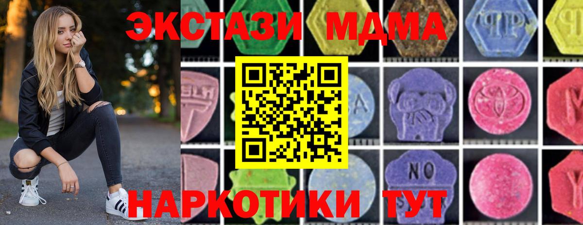 A PVP СК кристаллы  МЕТАДОН  Вход с VPN  КЕТАМИН  Меф МЯУ МЯУ кристаллы  Каннабис  НБОМе  Невинномысск  Гашиш 