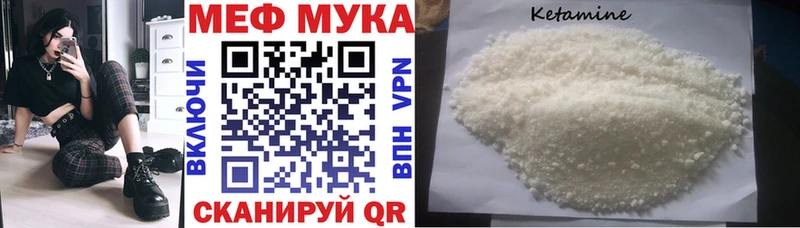 купить сайты Невинномысск Мефедрон VHQ