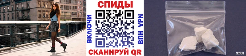 купить закладку  kraken сайт  МЕТАМФЕТАМИН Декстрометамфетамин 99.9%  Невинномысск 