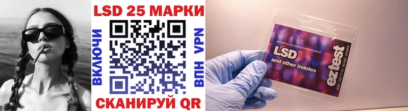 Марки N-bome 1,8мг  цена   Невинномысск 